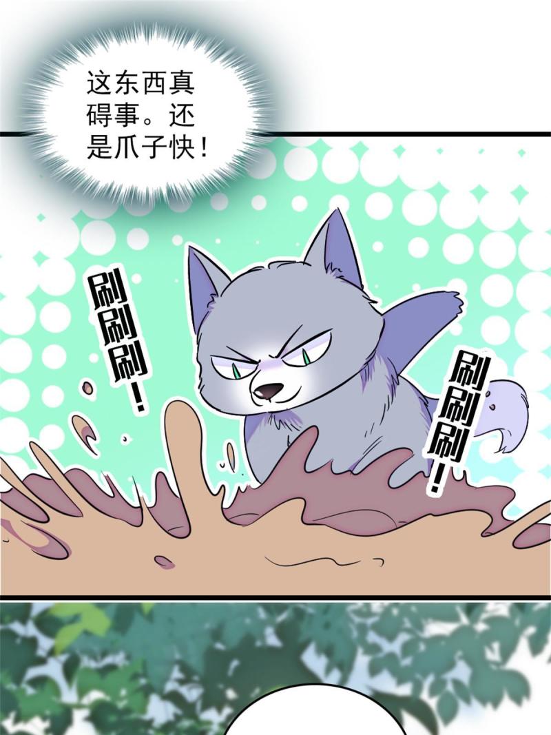 69 独占欲51