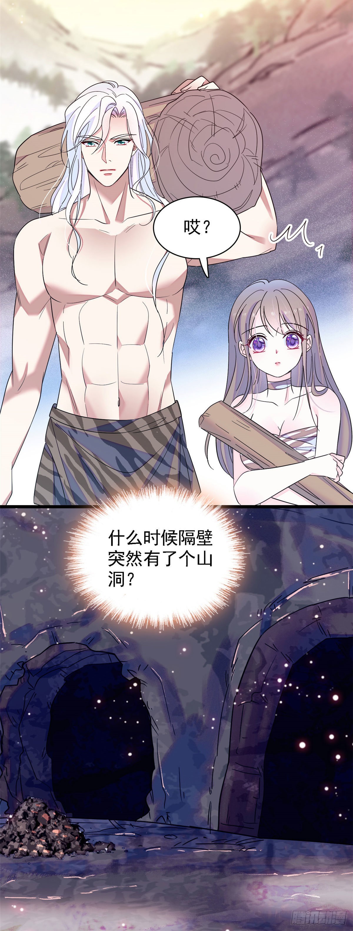 16 新邻居出现！16