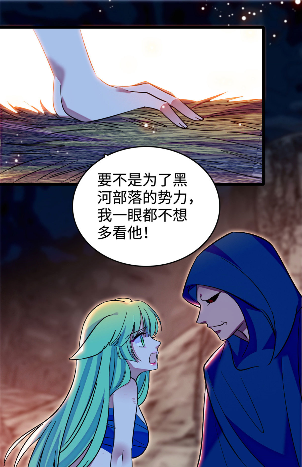 127 族长兔牙的担当40