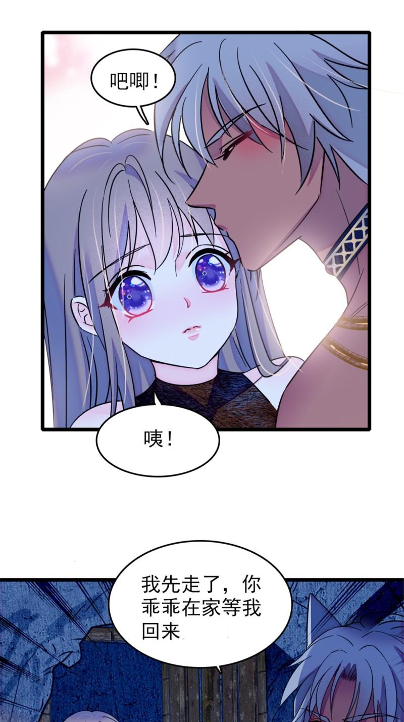 42 源叶果的妙用34