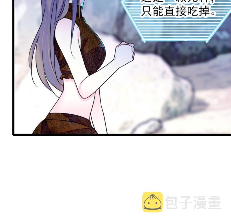 58 神木种子13