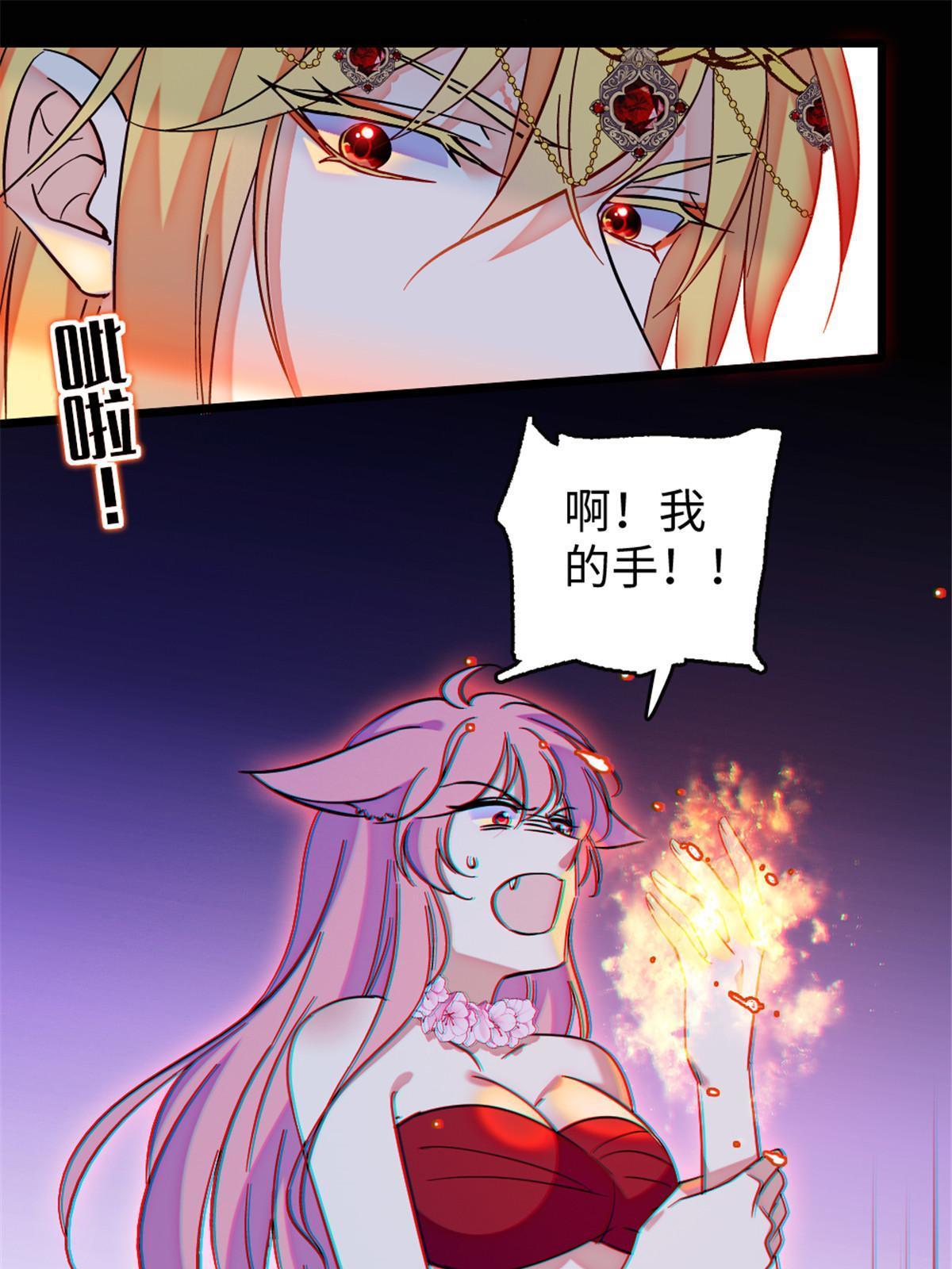 115 伊舞之舞14