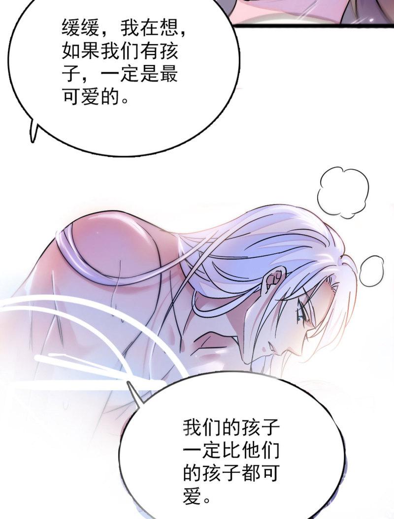 61 荆棘王冠11
