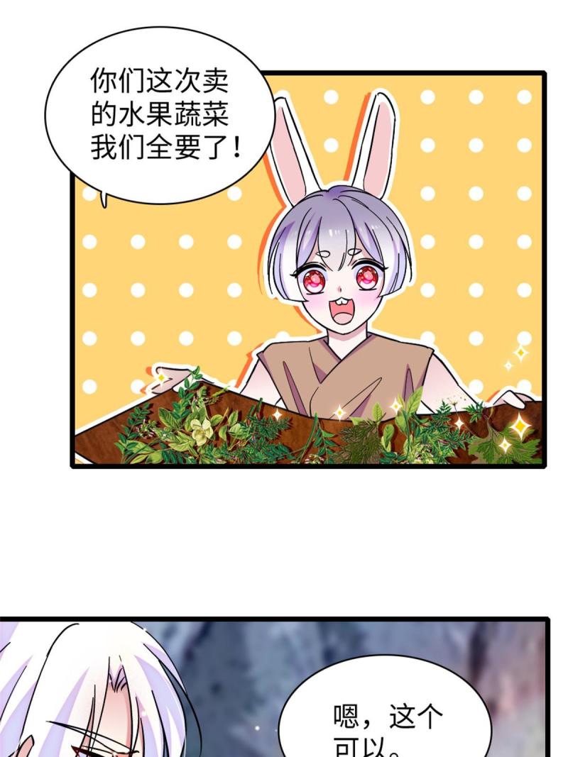 90 离开她，守护她6