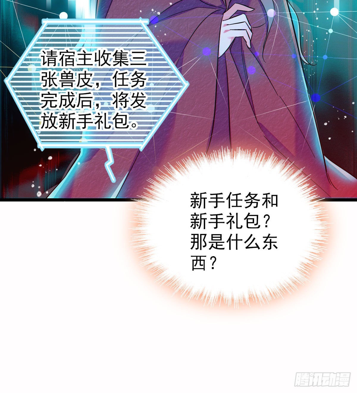 03 这是，动物世界？34
