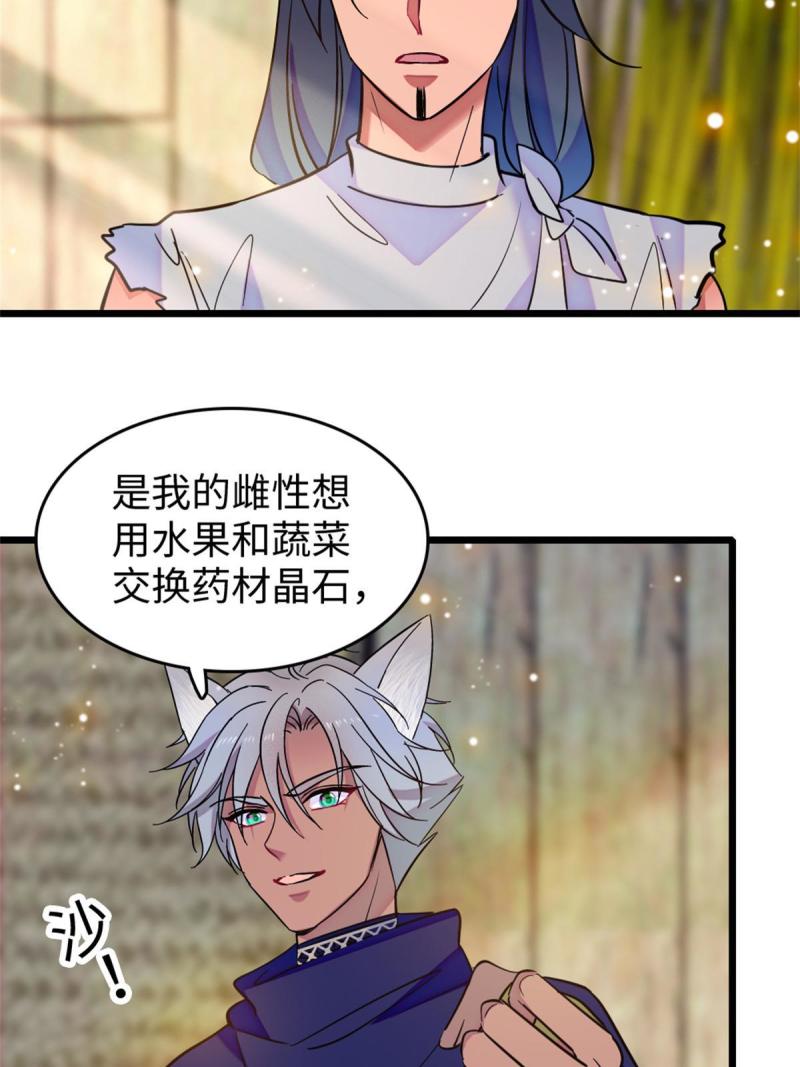 78 通缉令20