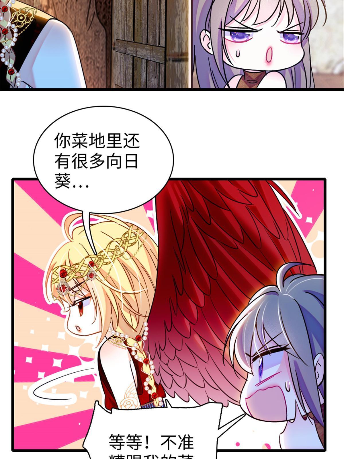 103 厚颜无耻之徒！29