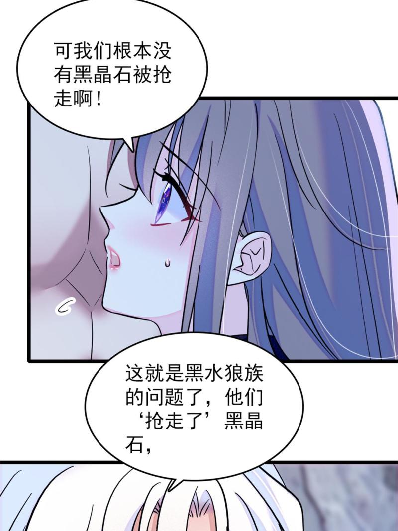 57 触发特殊任务9
