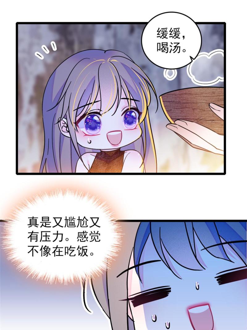 65 霜云……41