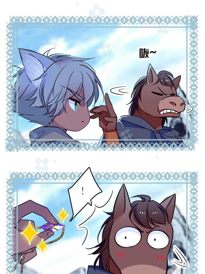 57 触发特殊任务15