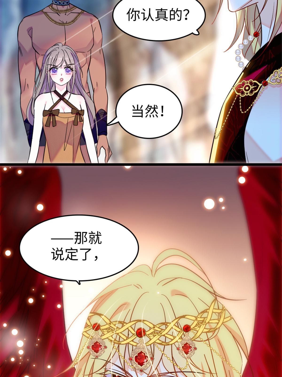 109 谈判的条件49