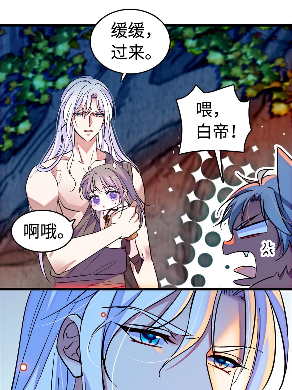 114 伊舞的秘密53
