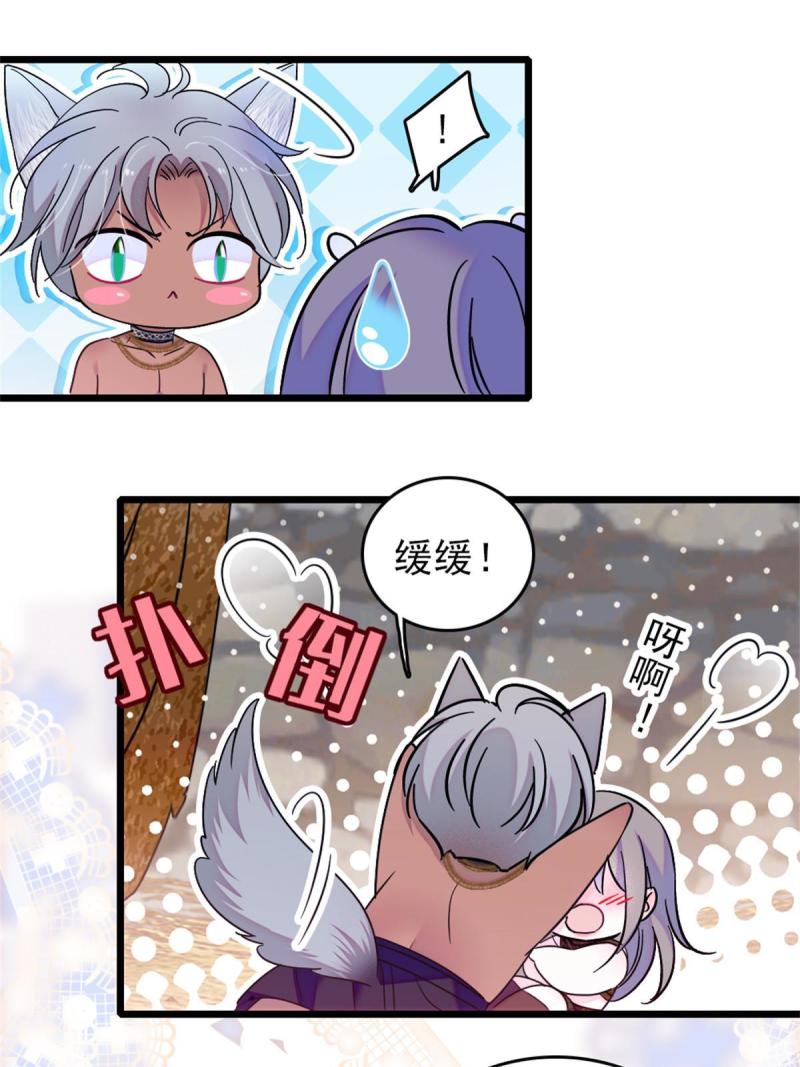 68 契约戒指63