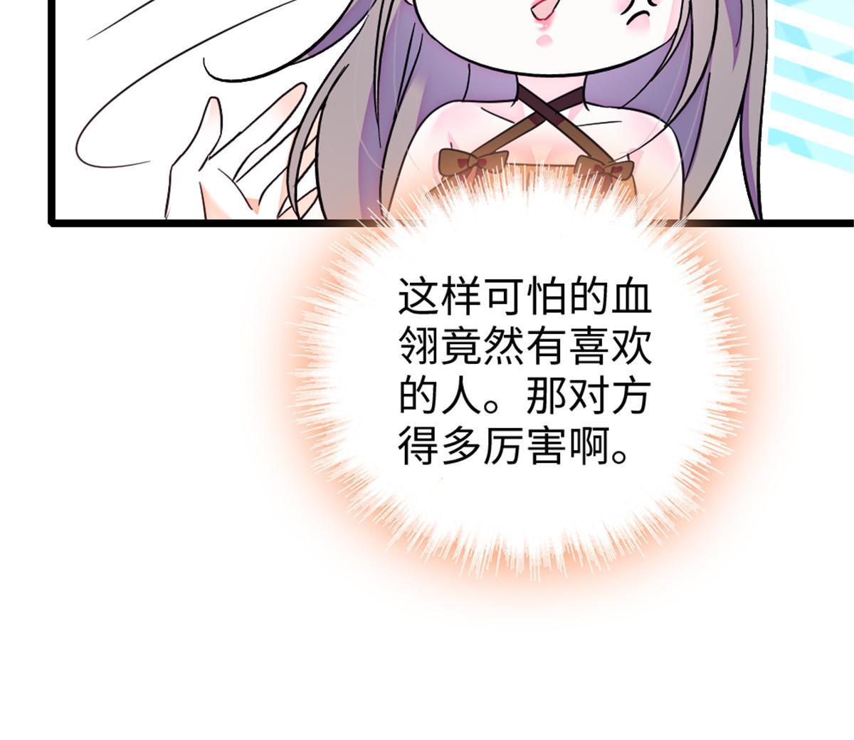112 喜欢你，是认真的玩笑42