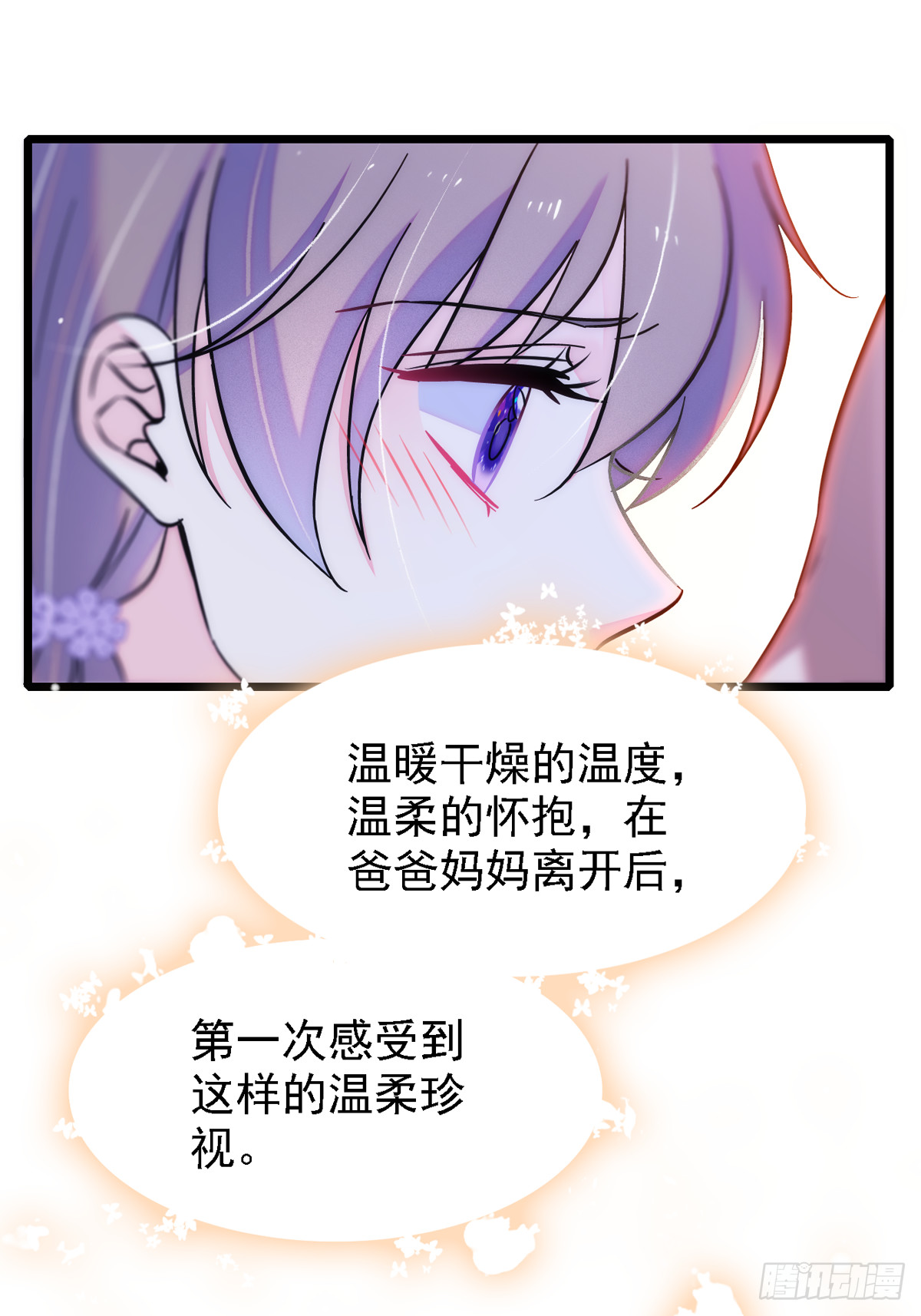 05 就像，家人一样10