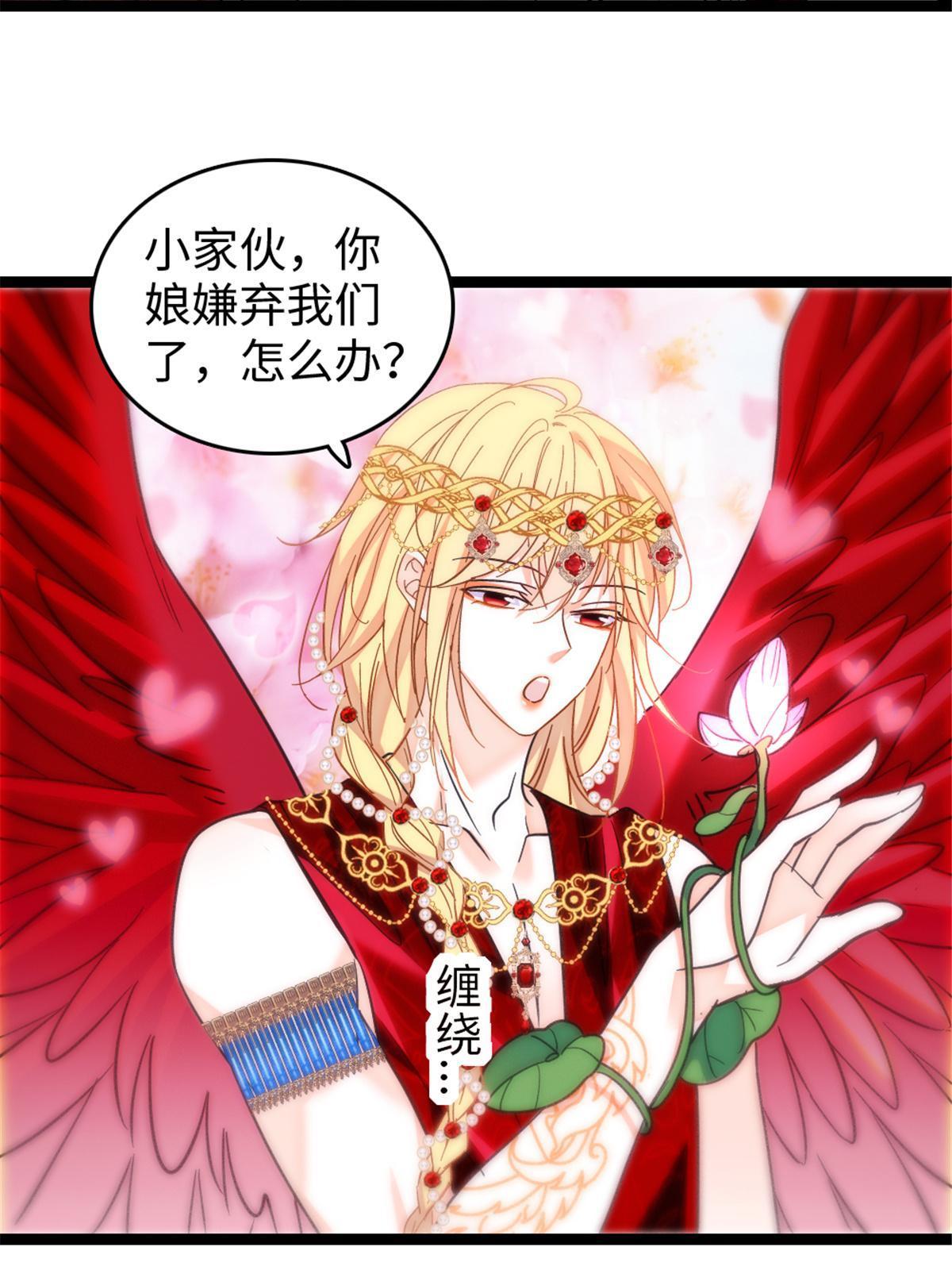105 特殊任务12