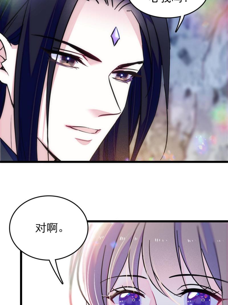 47 想一直缠着你52