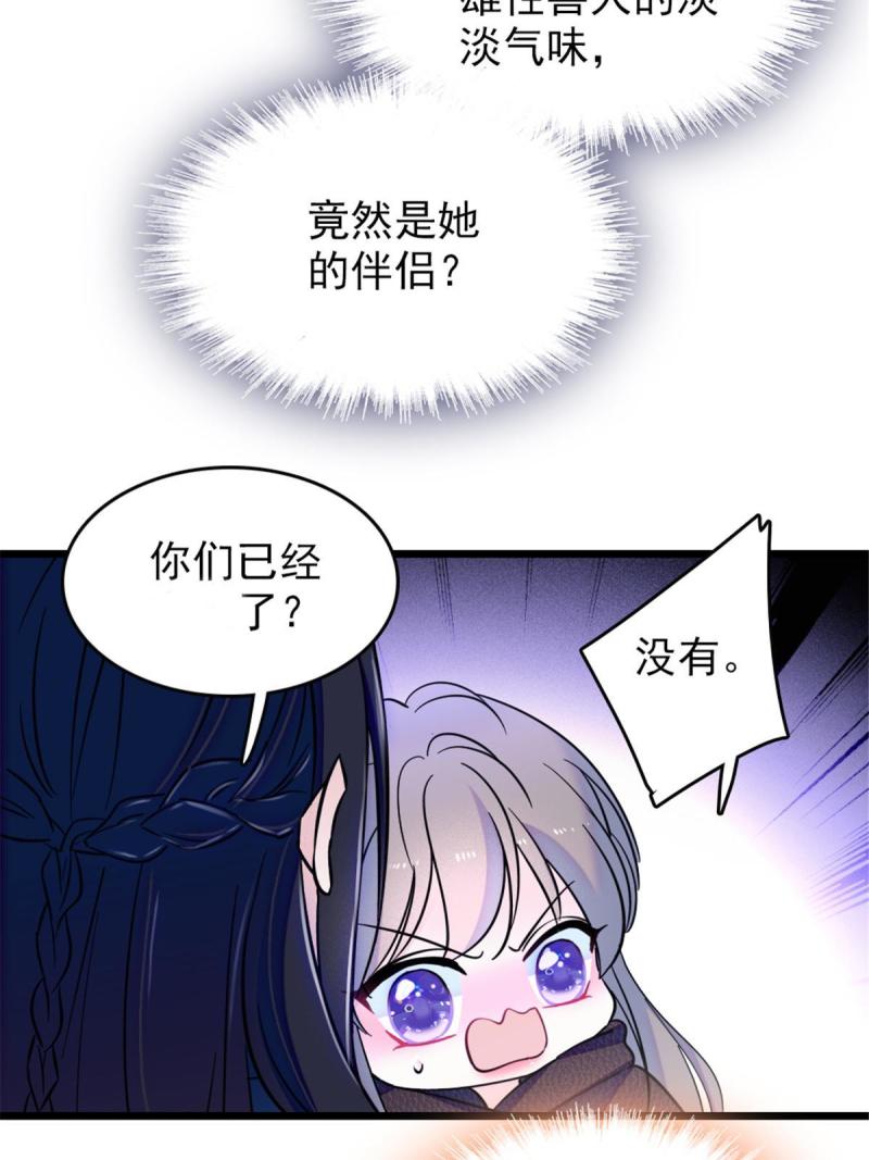 46 我想回家29