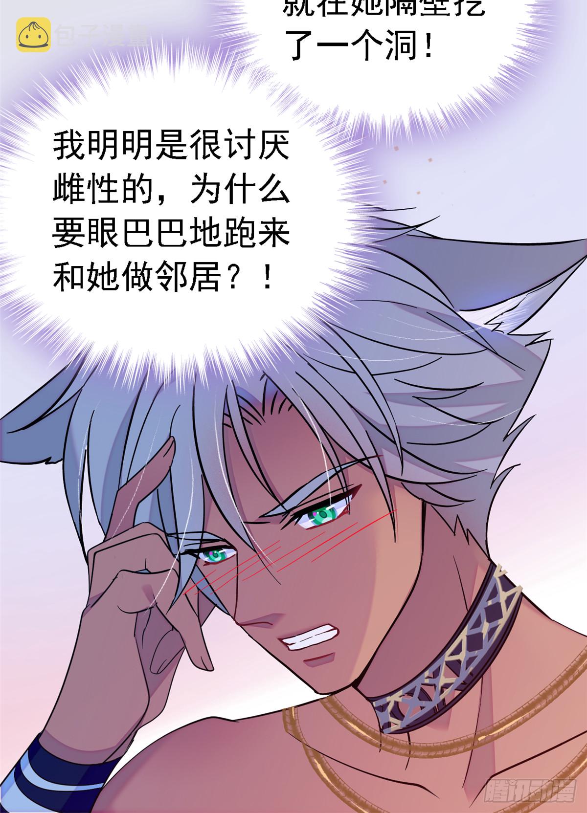17 危险的森林6