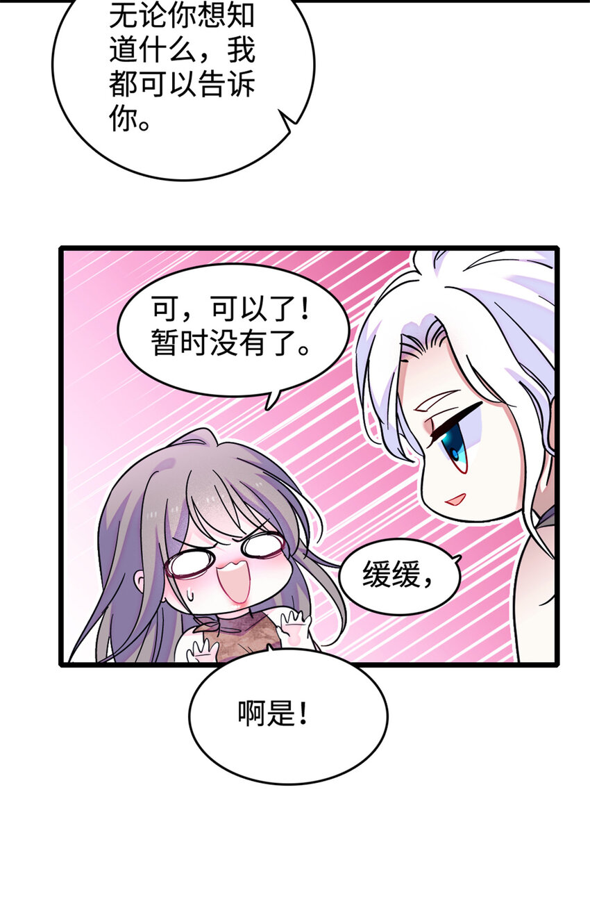 129 让风，带你回家……27