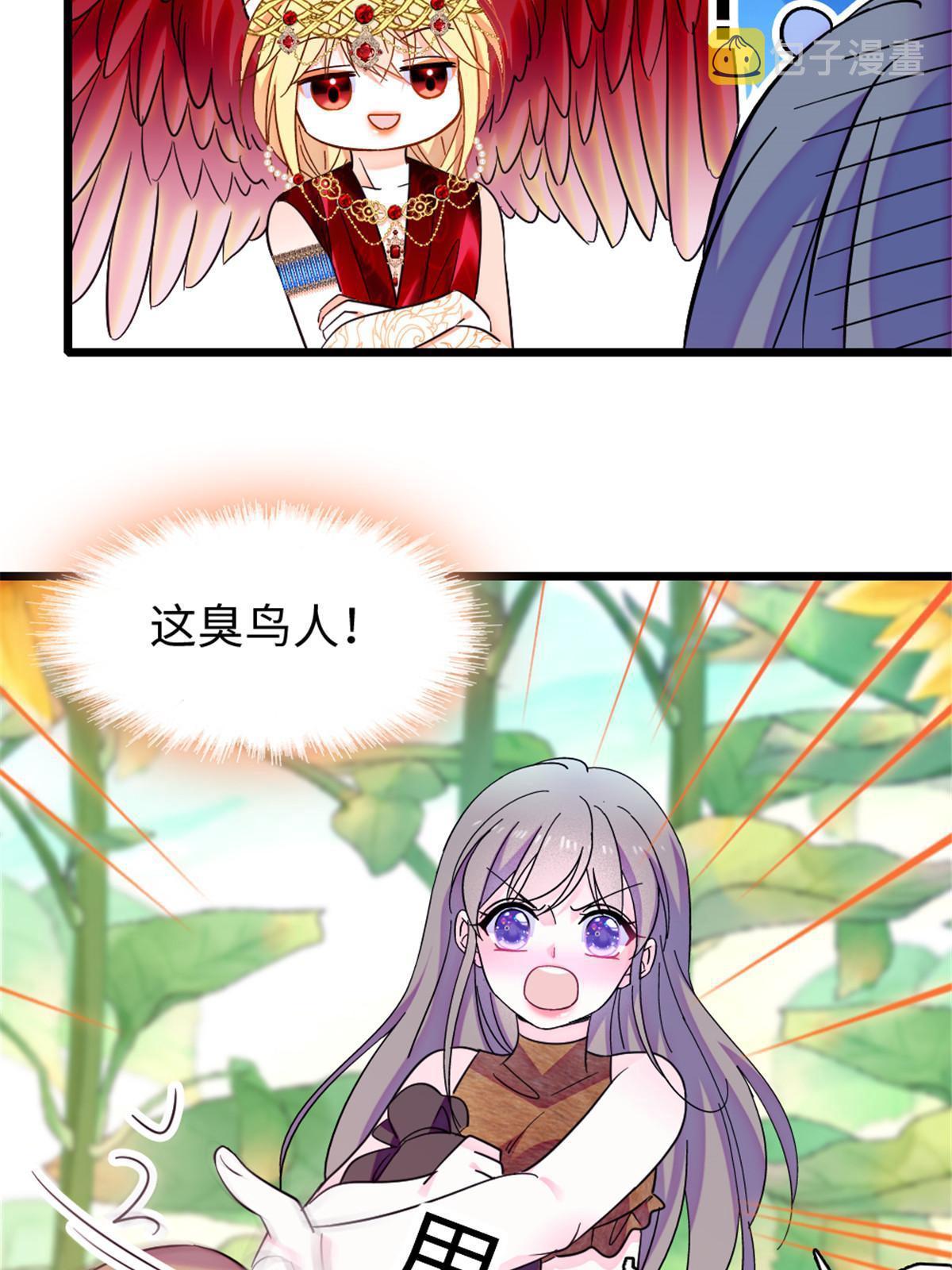103 厚颜无耻之徒！11