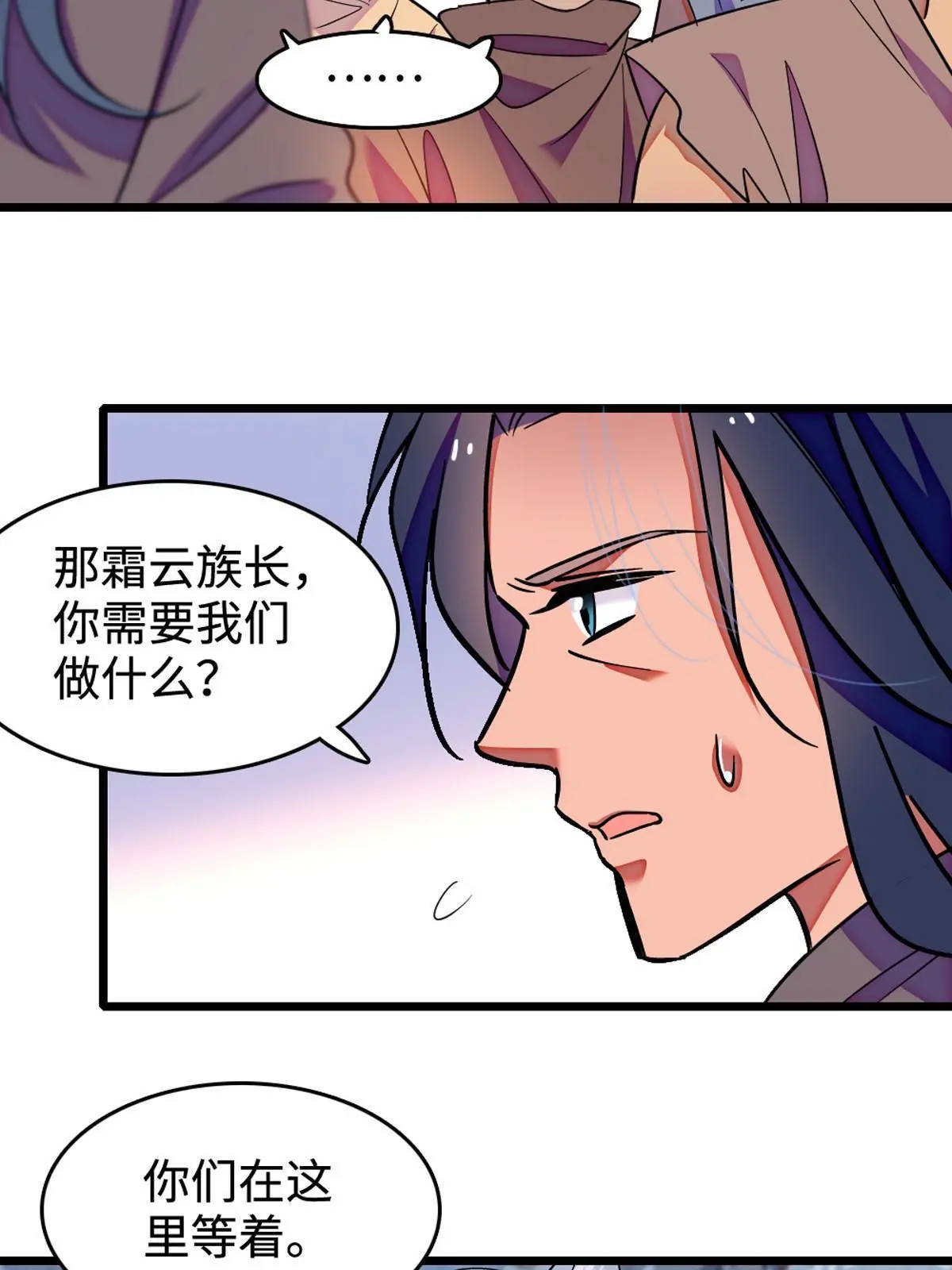 121 欢迎来到岩石山4
