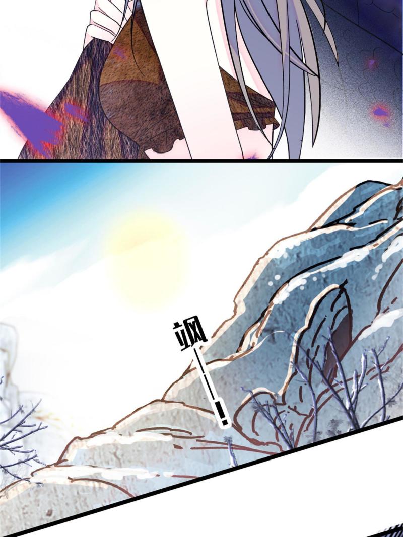 62 霜云归来21