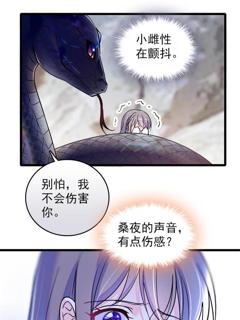 47 想一直缠着你14
