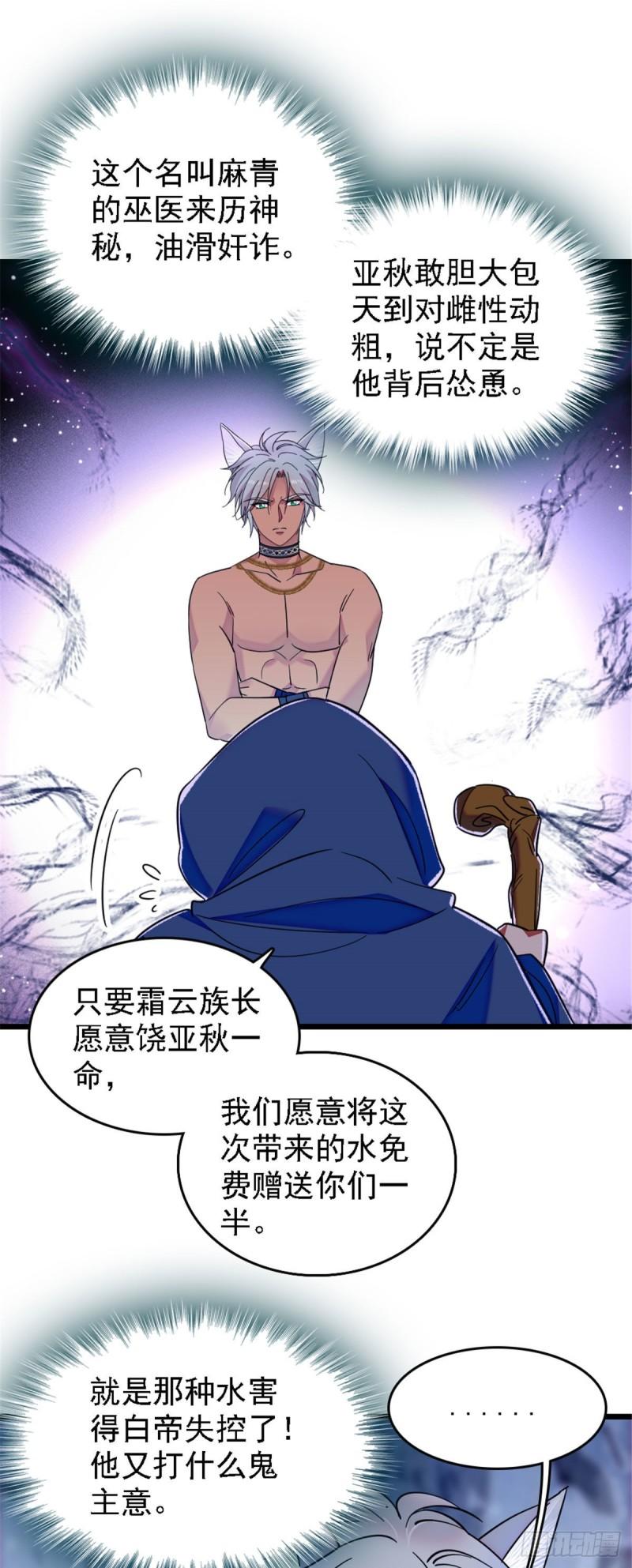 37 死亡威胁11
