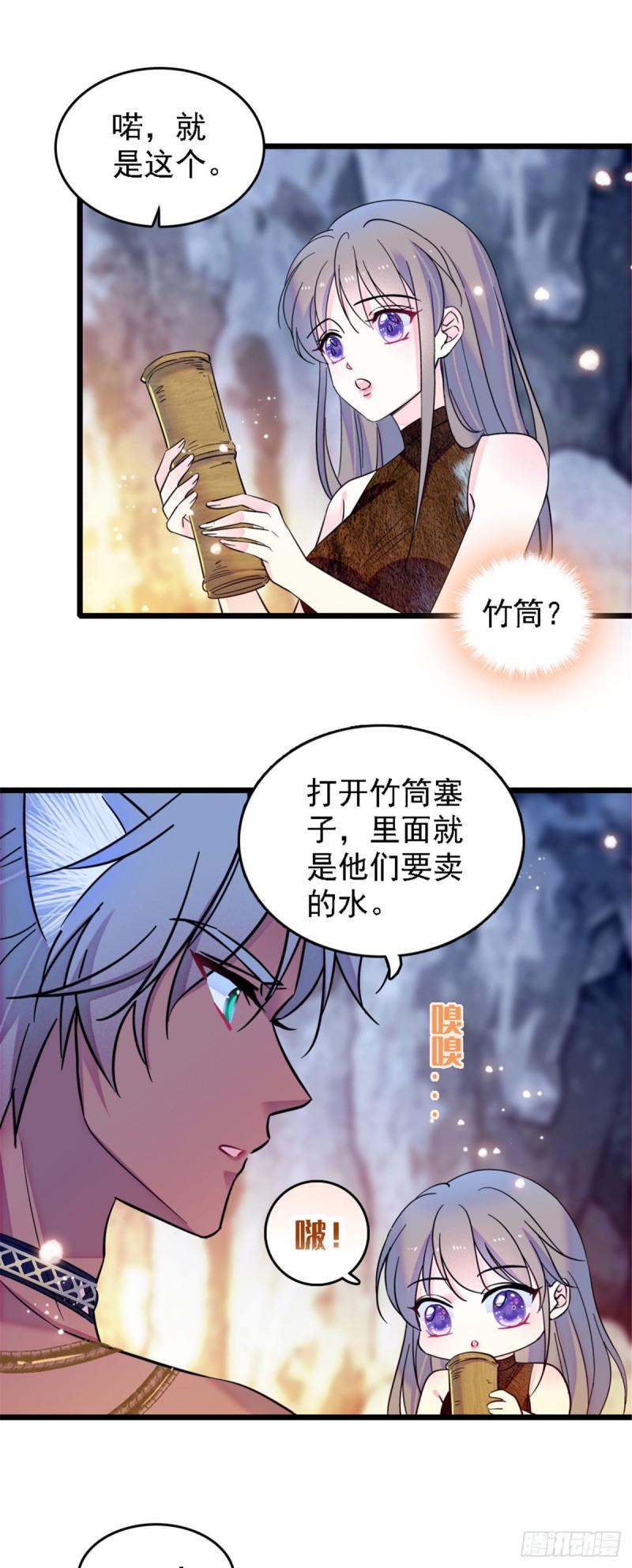 32 阴谋的味道16