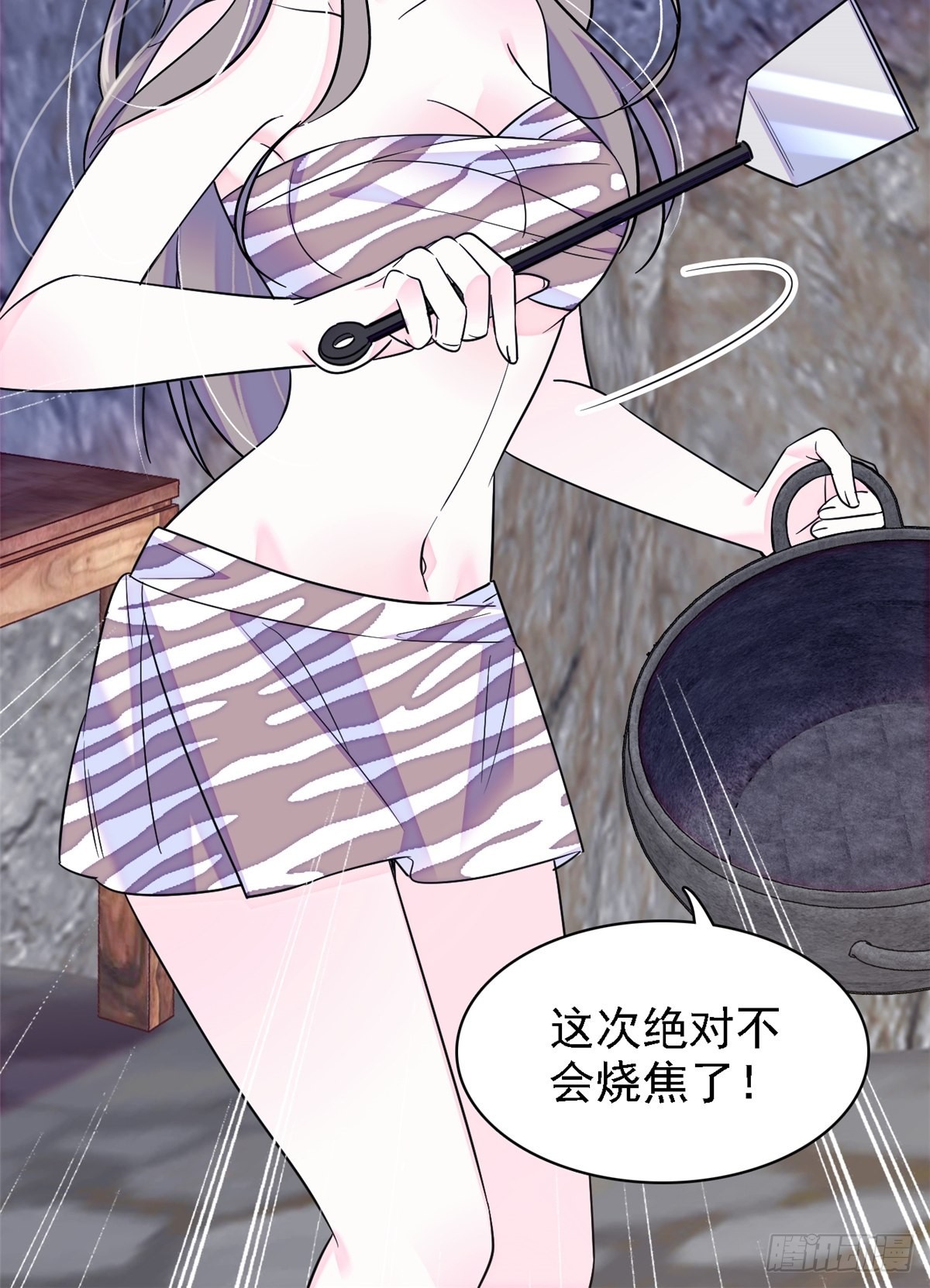 20 一起睡吧9