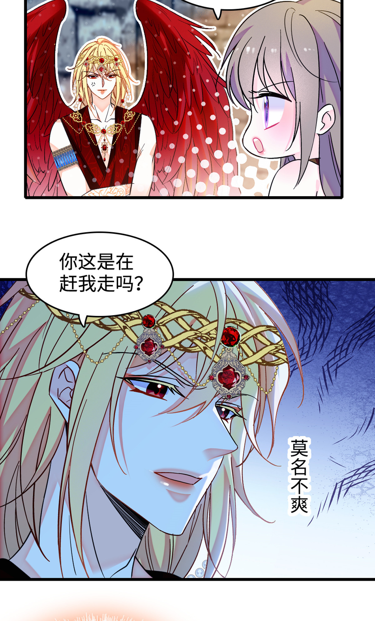 120 野马族人的请求5