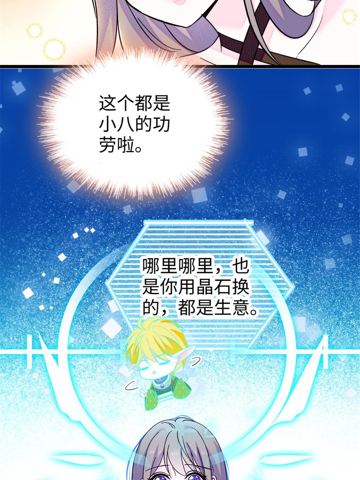 111 岩石城，开工43