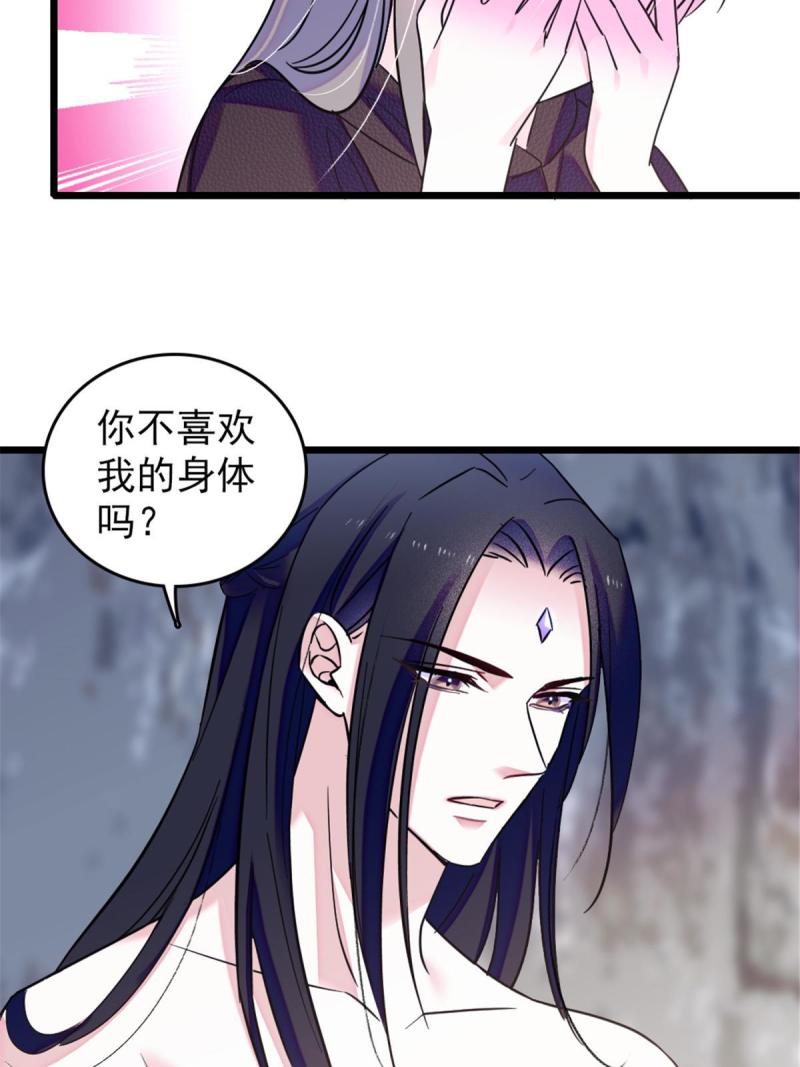 47 想一直缠着你36