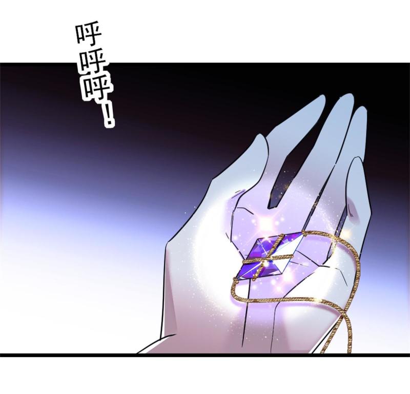 52 岩石狼族大危机35