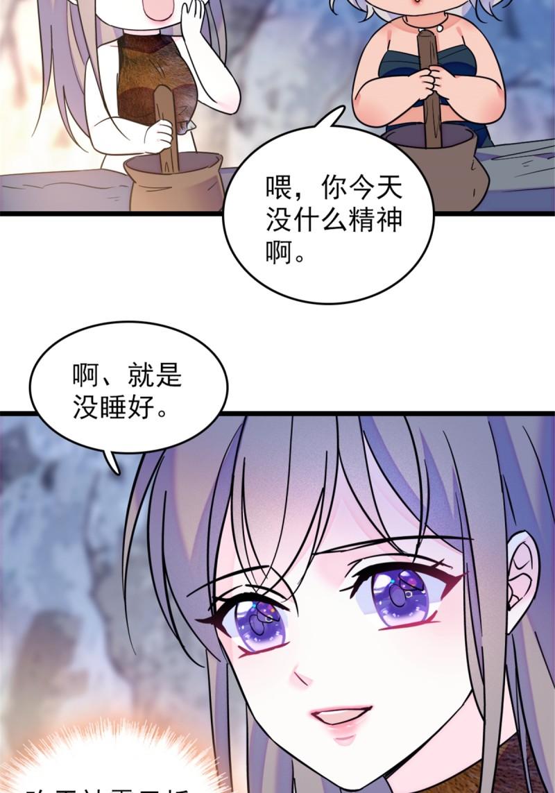 42 源叶果的妙用7