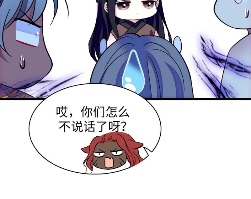 90 离开她，守护她29
