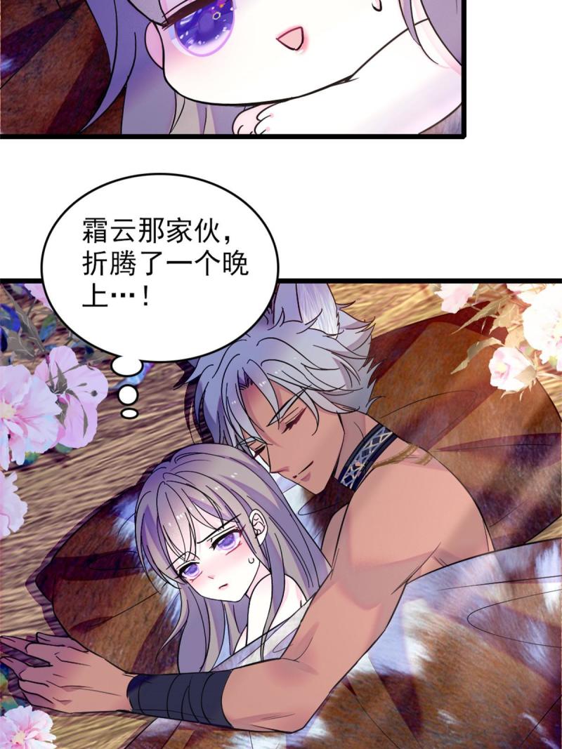 65 霜云……30