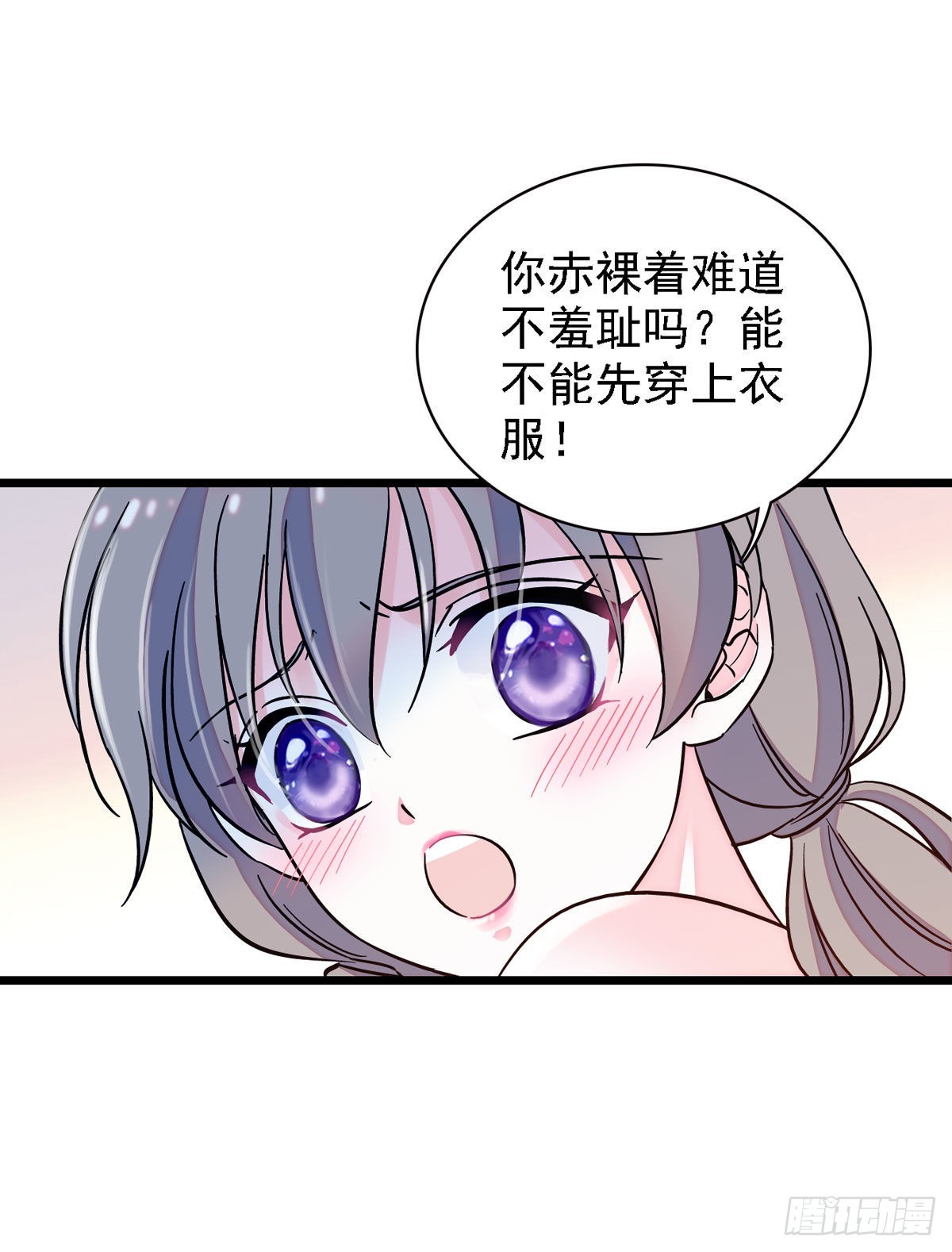 02 要被吃掉了！10