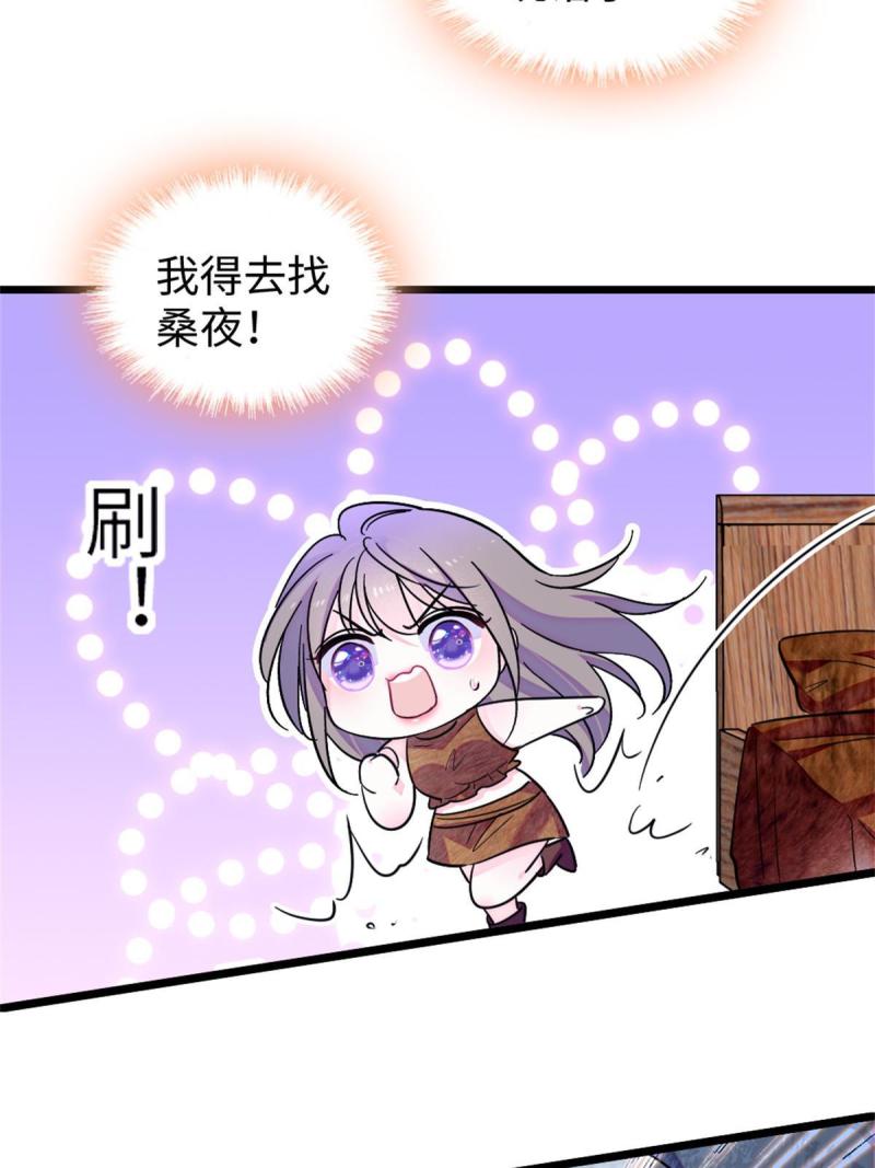 74 愧疚4