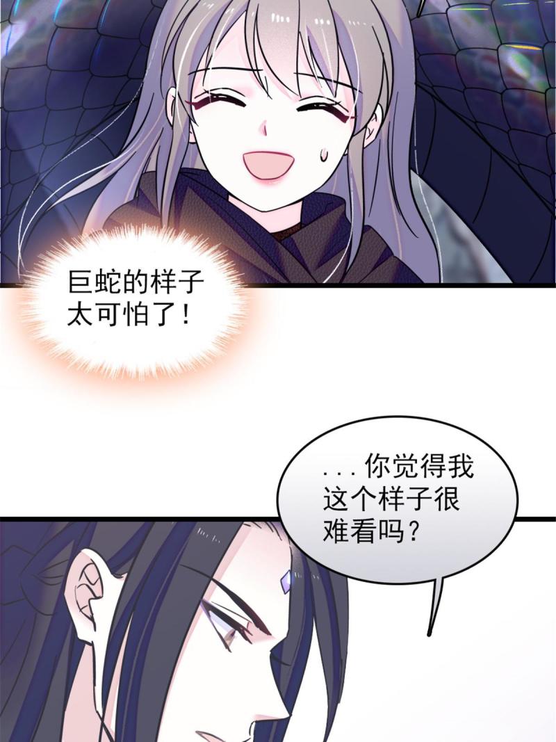 47 想一直缠着你11