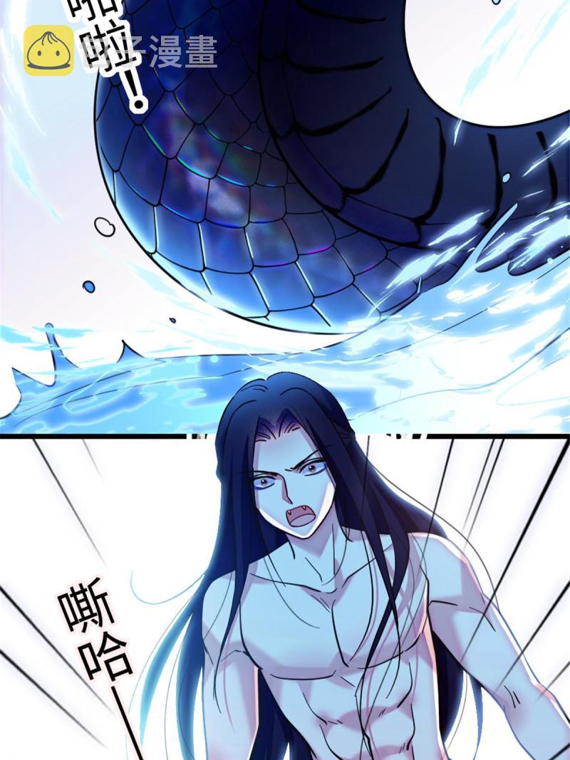 91 暗夜神使28