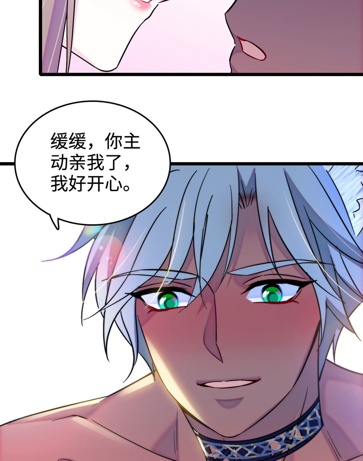 118 生下我的后代17