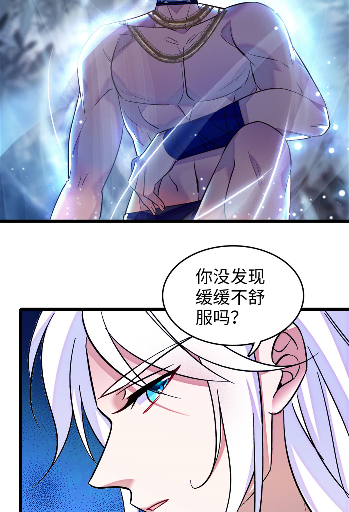 125 我有，小宝宝了……23