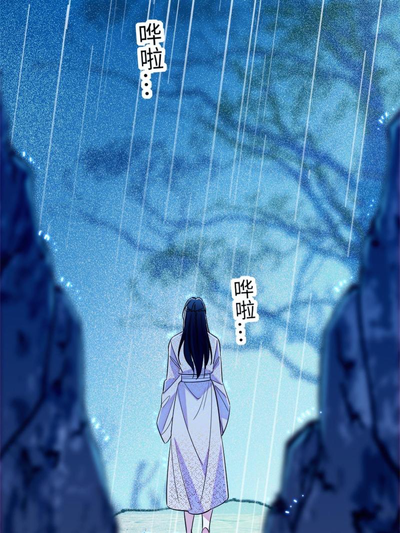 90 离开她，守护她53