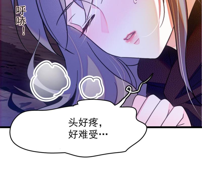 50 等着我9