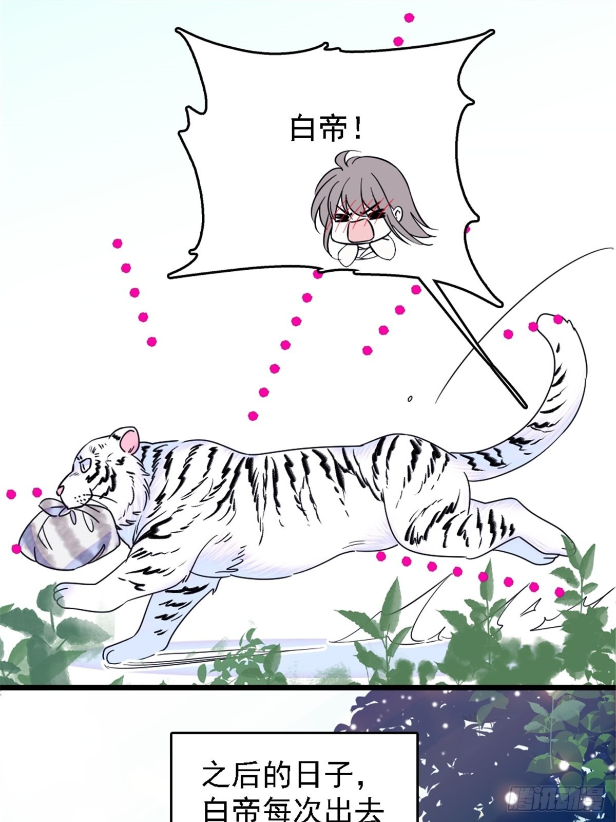 27 只想抱抱你18
