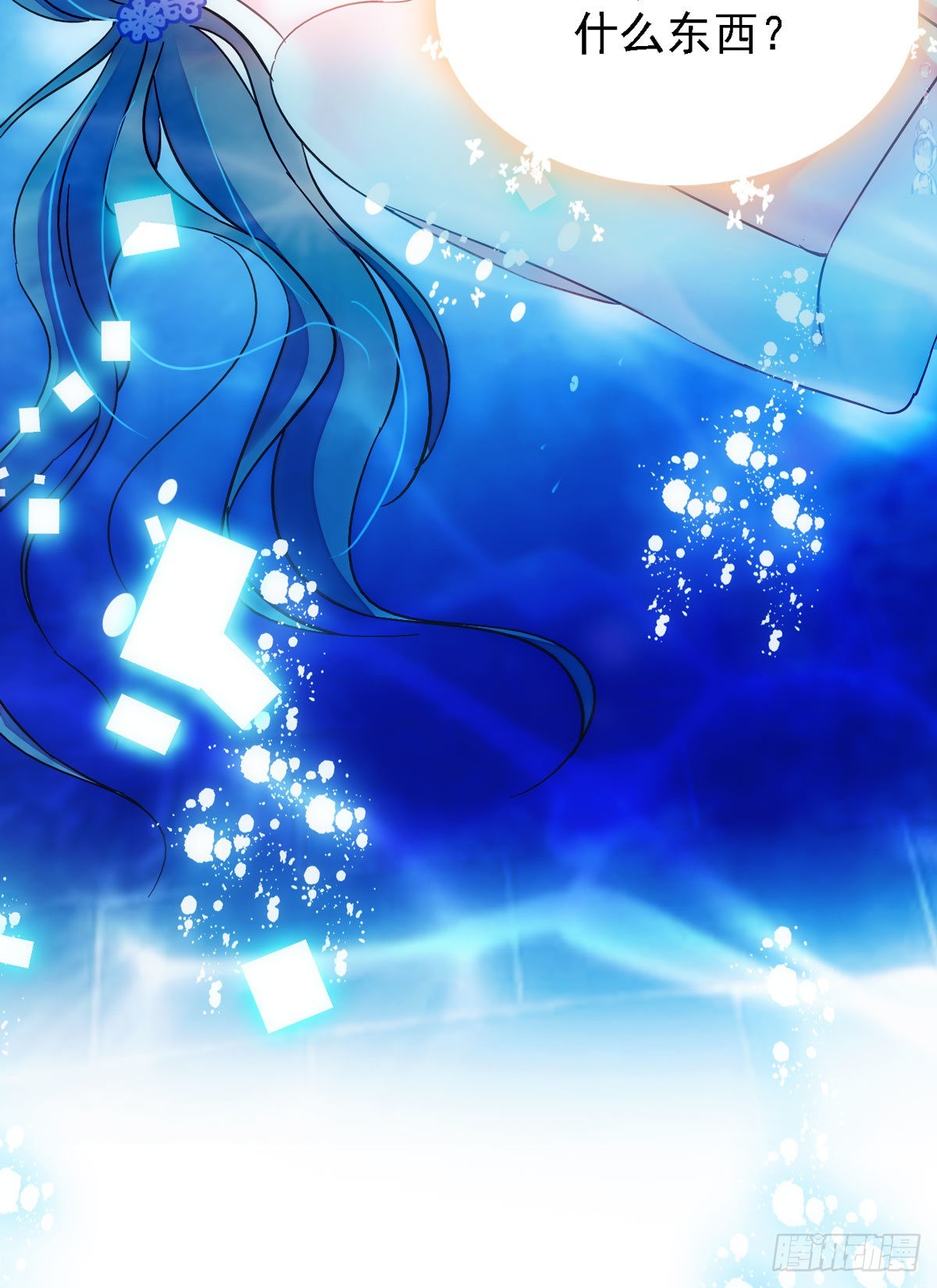 02 要被吃掉了！29