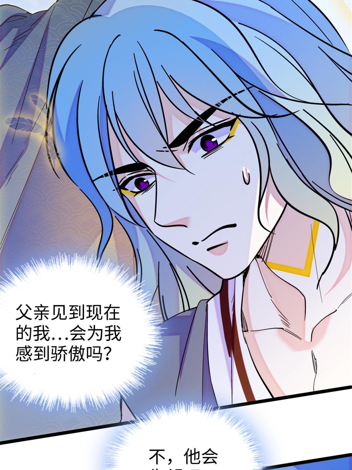 98 在天空，我们无所畏惧44
