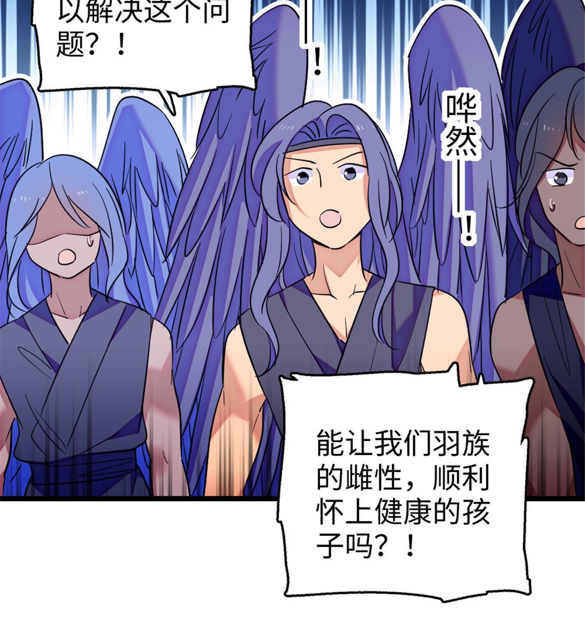 109 谈判的条件47